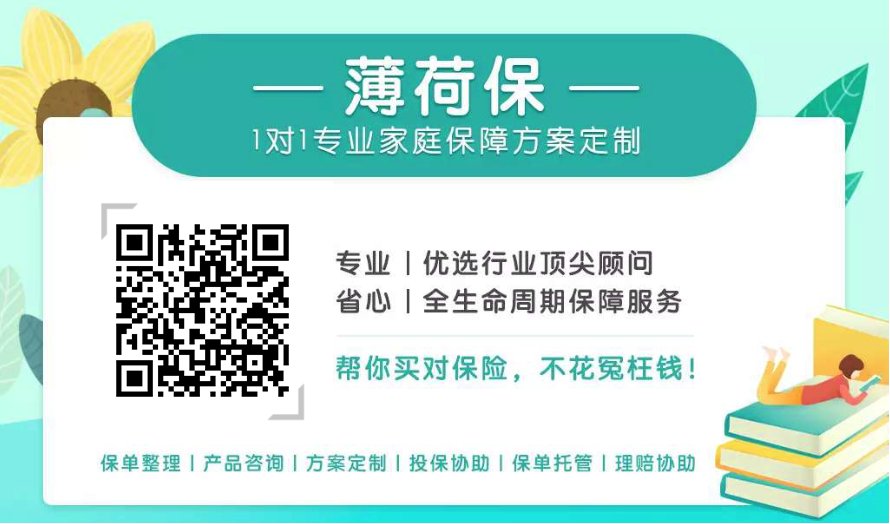 金泰人生B款终身寿险分红型十年期交够了，年金转换怎么算得，想把本金都领出来，可以领多少钱？