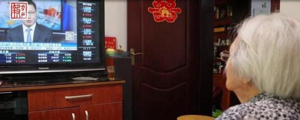 上海滩最高龄股民——104岁奶奶的“炒股秘诀”!弄弄白相相,做人多体谅!
