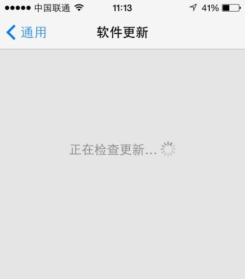 ios7 beta4 升级教程