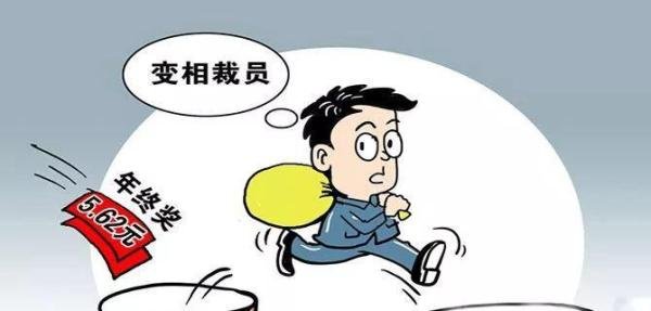 斗鱼紧急裁员70人 娱乐圈的“年终奖”也不好赚了