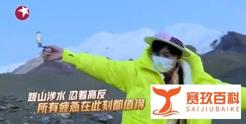 刘宇宁录制《极限挑战》时涉嫌采摘二级保护植物？如何处理？
