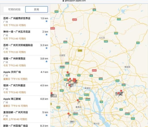 苹果Mac Book Pro预约维修记录--官方维修店Genius Bar(推荐)