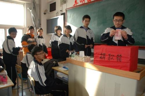 教体局通报号召学生捐压岁钱，这事你怎么看？