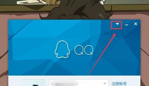 怎样隐藏QQip地址