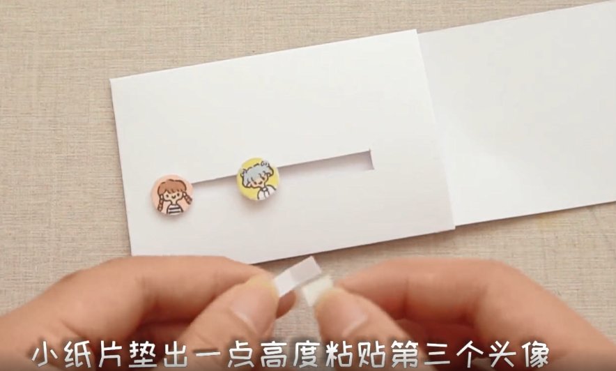 小学生怎么做闺蜜证