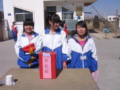 教体局通报号召学生捐压岁钱,这事你怎么看?