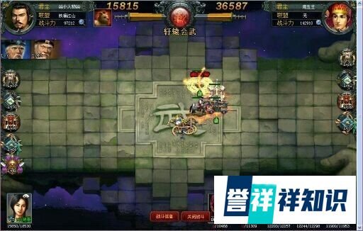 七雄争霸单将培养攻略