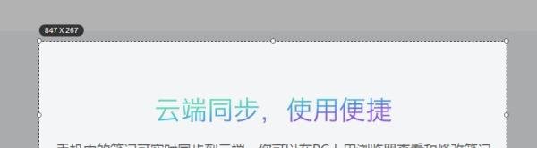 百度浏览器截图识字功能怎么用