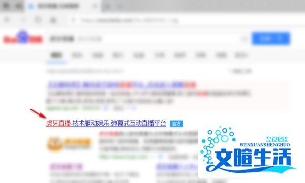 虎牙直播怎么举报