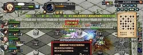 怎样做QQ幻想世界五子连珠