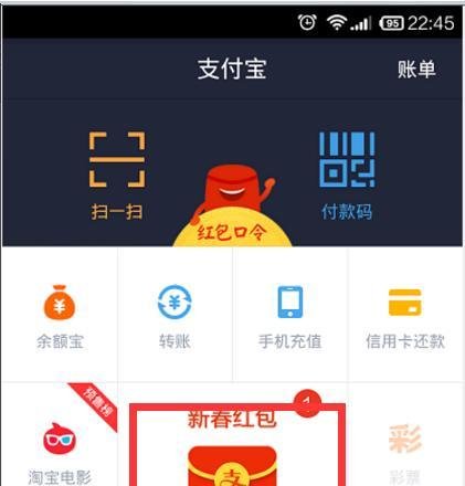 如何查看支付宝登陆记录怎么查看支付宝登陆记录