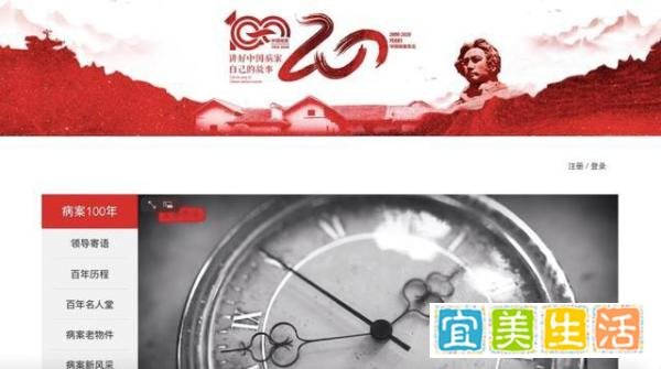 第29届病案年会开幕影片大赏：讲好中国病案自己的故事！