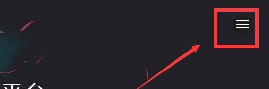 智迪心声怎么登录