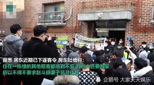 房东驱赶赵斗淳,其妻子却拒绝搬家,房东有权强制驱赶吗?