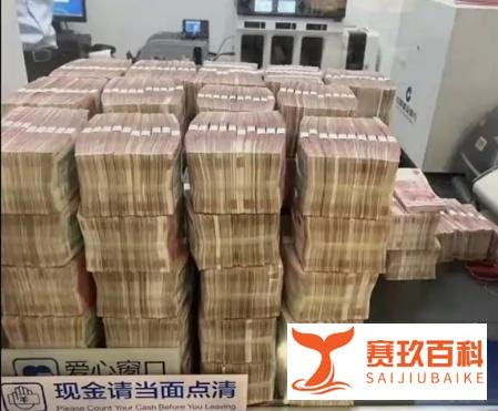 成捆人民币堆成小山 63人被抓 辽市公安科尔沁分局 内蒙古警方破获120亿虚拟货币洗钱案