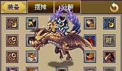 世界OL平民双弩攻略