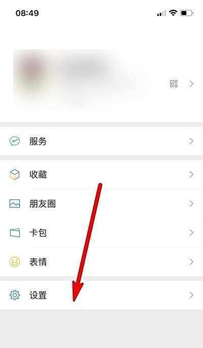微信消息通知横幅是啥意思?