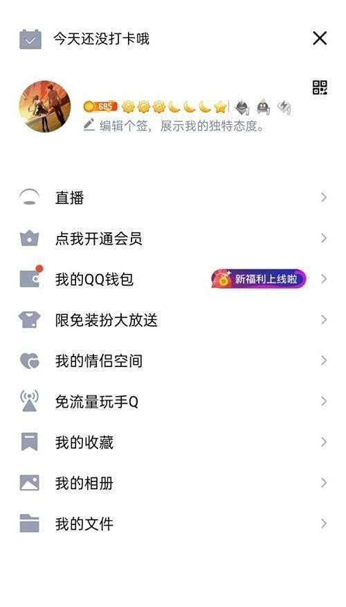 qq里面怎么语音转文字？