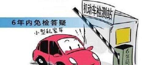 车千秋丨车辆年检新规，2020年车辆年检时间新规定