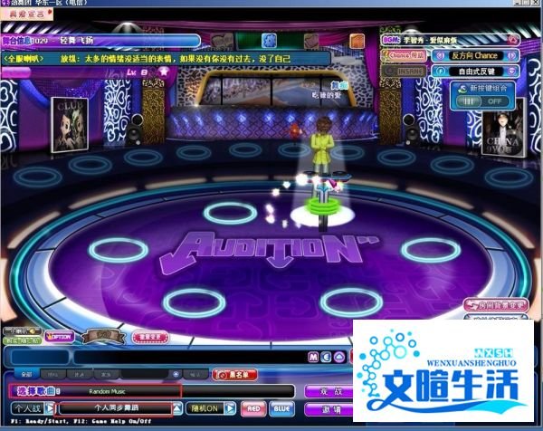 劲舞团怎么卡P