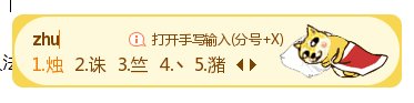 大顿号怎么打出来？