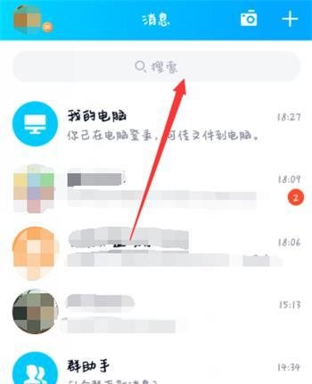 qq20周年个人轨迹在哪查看，怎么生成qq个人轨迹
