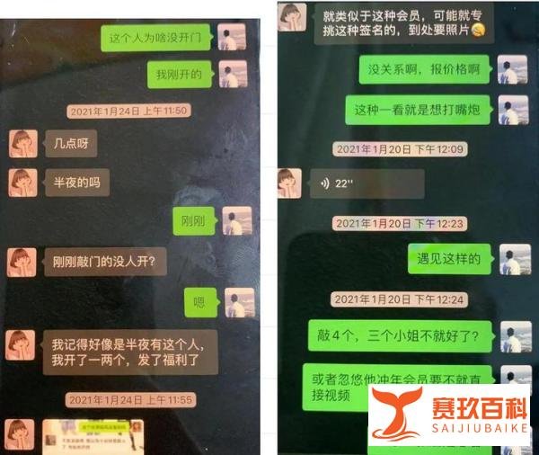 警方查处 “趣住”APP！1万“女用户”竟都是机器生产