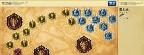 lol符文怎么配 lolS5符文搭配大全
