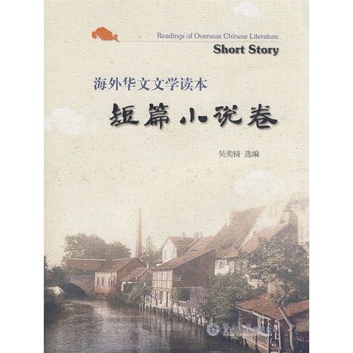 龙吐珠的小说目录