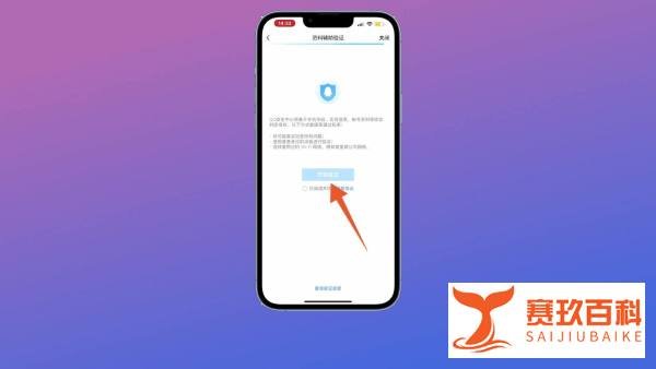 不需要验证码直接找回qq密码