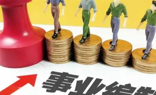 2022浙江事业编制报考时间是什么？