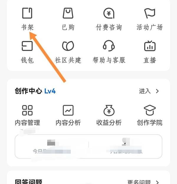 知乎如何下载小说？