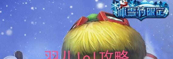 lol辅助提莫天赋符文 s5提莫辅助天赋加点图