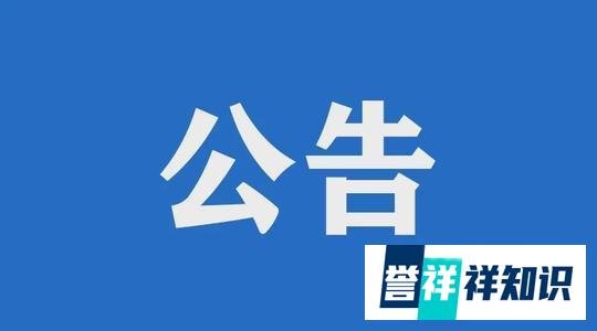 非法集资超120亿，“金银猫”实控人被判无期！