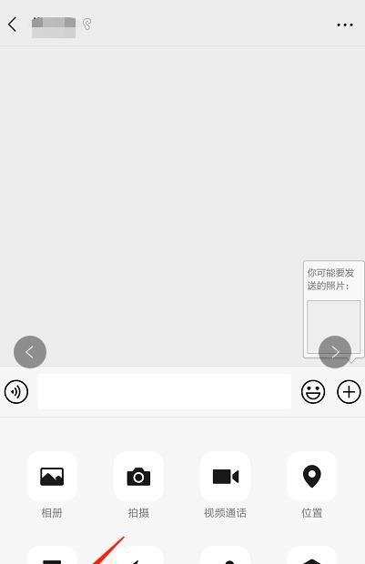 微信转账0.01显示1314