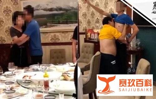 方正″不雅″饭局拍摄者被停职 被拍当事人如何回应