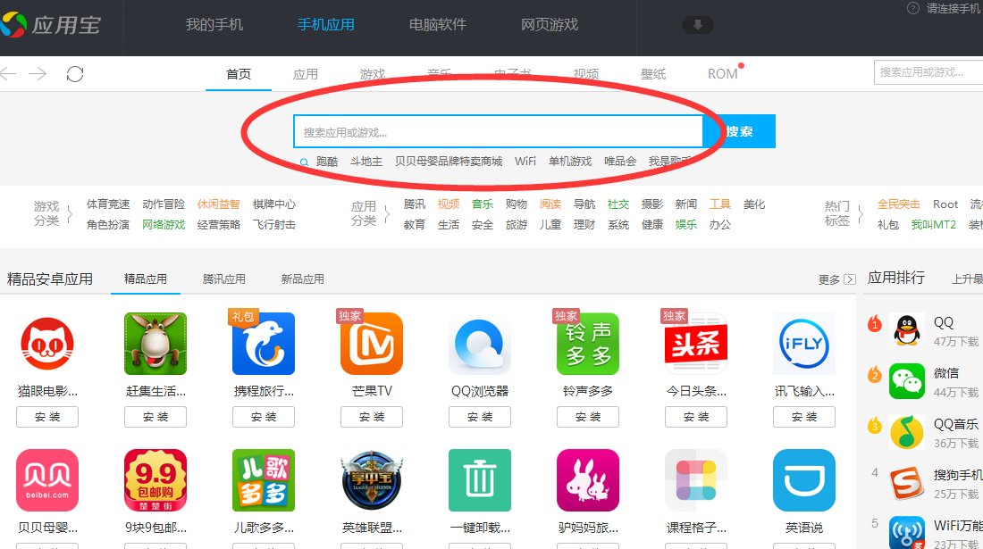 我手机是，bada1.1软件的，只支持这个，那能下载