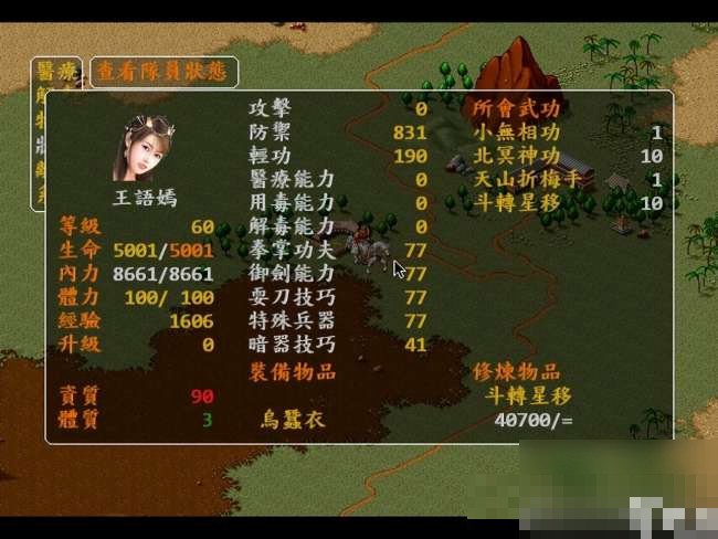 苍龙逐日与苍龙1028有什么区别