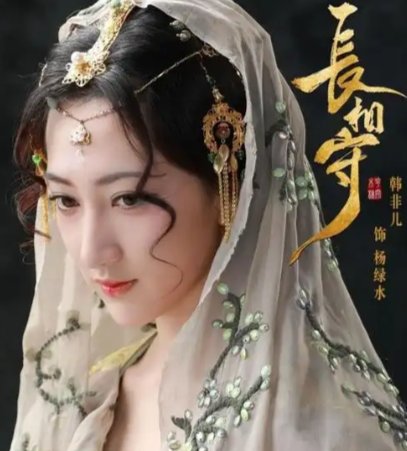 长相守剧情介绍分集