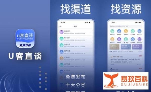 app推广费用一般多少钱?APP拉新推广项目月入十万是真的假的?对接APP拉新推广项目的渠道有哪些?