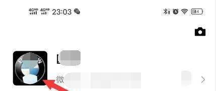 #新人打卡#如何给微信昵称添加“福”字小图标？