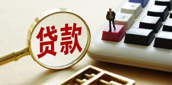 一线城市房贷有大变化！多项行动围堵炒房客，对楼市是好还是坏？