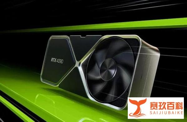 RTX 4090禁售：市场出现大乱象！！