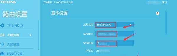 192.168.1.1登陆与路由器设置教程