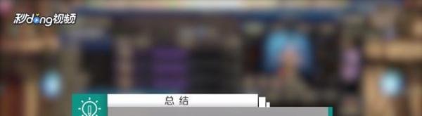 DNF金币使用被限制怎么办