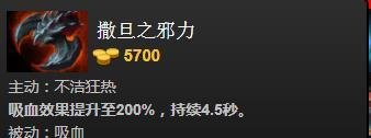 dota2变体精灵(水人)怎么出装