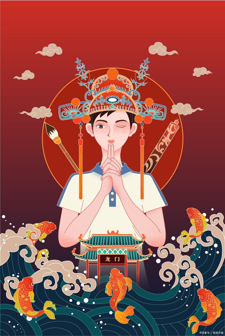 高考准考证号怎么查询