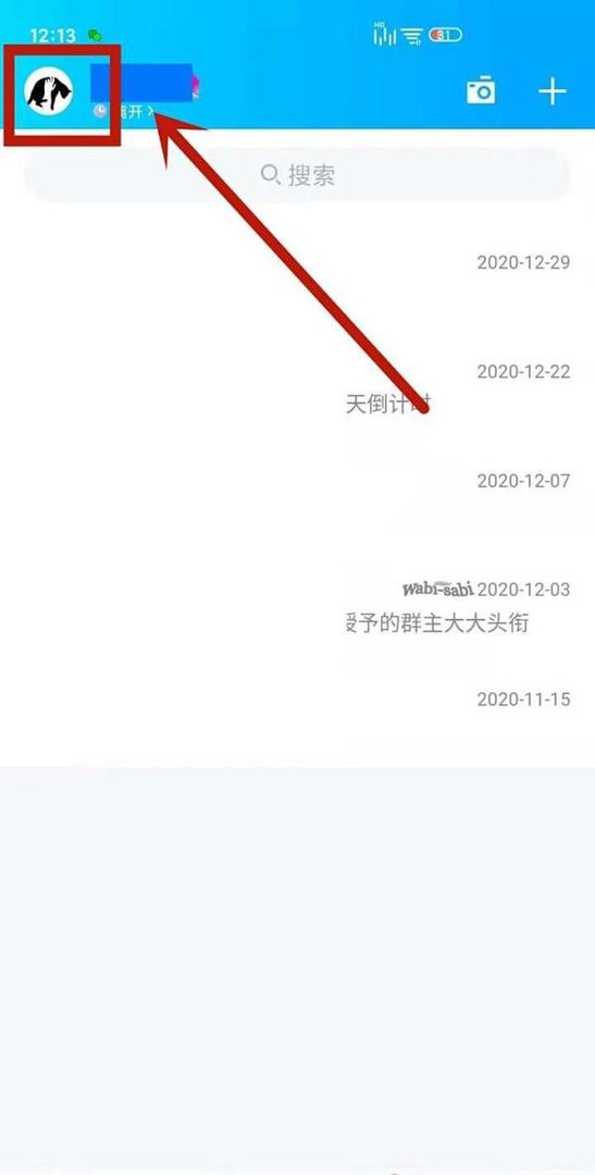 qq加好友搜索不到是怎么回事