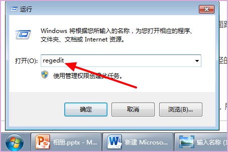 笔记本电脑桌面图标不见了怎么办？