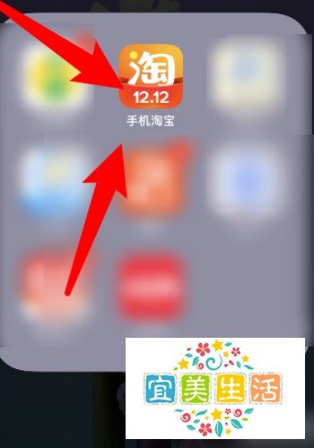 淘宝怎么关闭免密支付